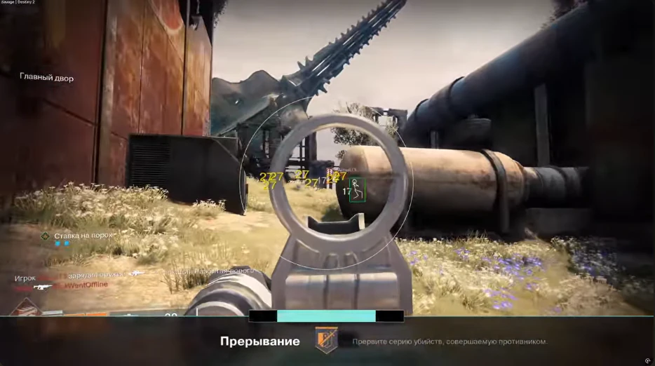 Destiny 2 ESP screenshot with cyan enemy silhouettes through doorways
