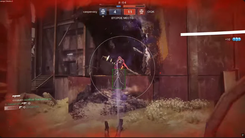 Destiny 2 wallhack and aimbot FOV circle on an enemy guardian in Crucible